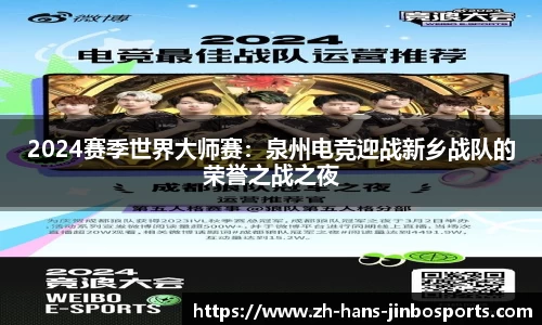 金博体育官网