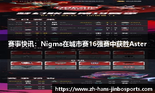 金博体育平台