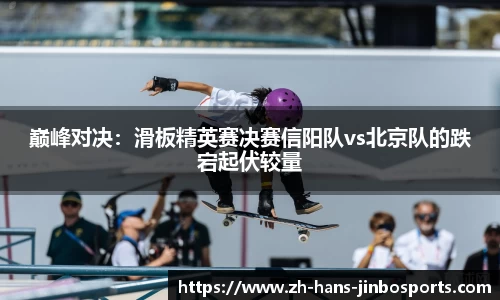 金博体育官网
