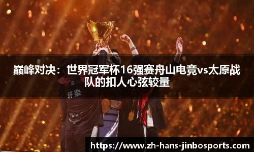 金博体育平台