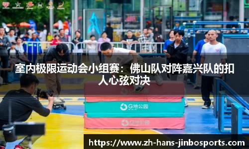 金博体育平台
