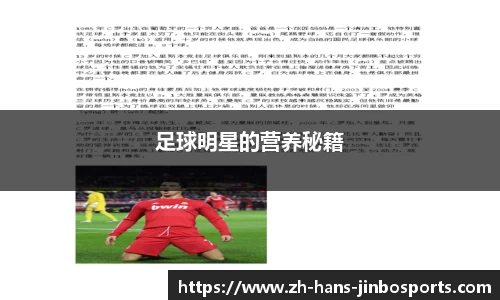 金博体育