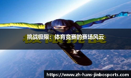 金博体育APP