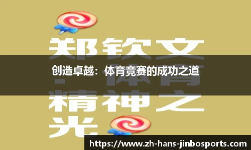 金博体育
