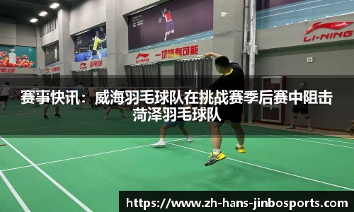 金博体育平台