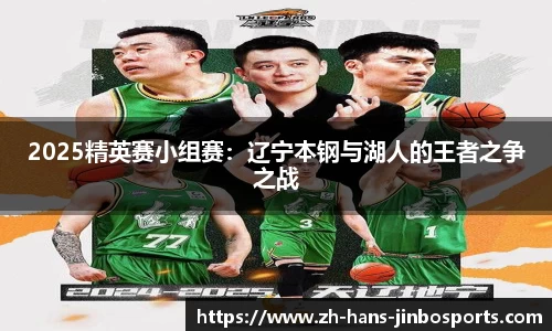 金博体育官网