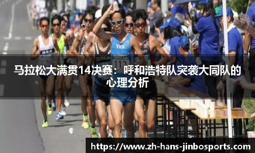 金博体育APP