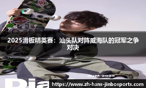 金博体育APP