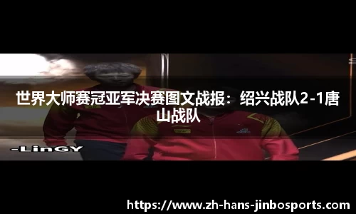 金博体育平台