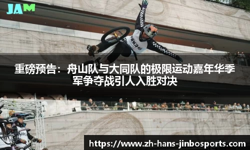 金博体育官网
