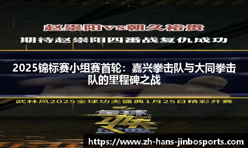 金博体育官网
