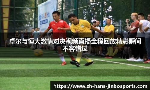 金博体育官网