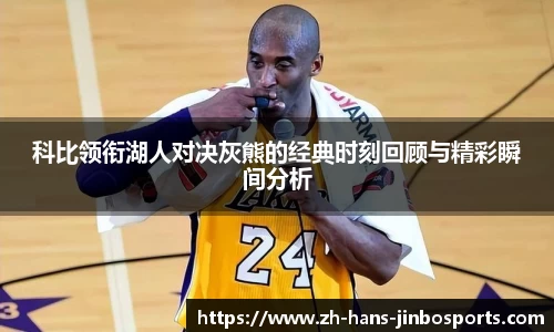 金博体育官网